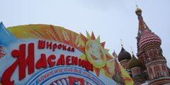 Москва приглашает туристов на праздник широкой Масленицы