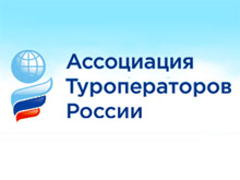 АТОР составит \черный список\ отелей, которые наживаются на туристах