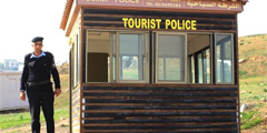Венесуэла создаст туристическую полицию