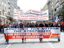 В Греции бастующие заблокировали крупнейший пассажирский порт Европы