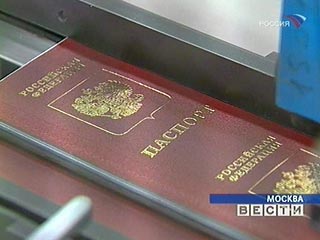 В России выдача загранпаспортов уменьшилась на 20%