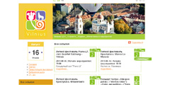 Вильнюс расскажет о своих культурных событиях на русском языке