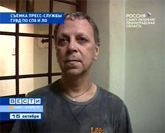 В Петербурге задержан глава турфирмы, торговавший \нелетной погодой\