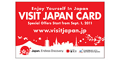 Карта туриста поможет сэкономить в Японии