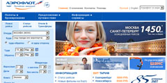 Постоянные пассажиры \Аэрофлота\ требуют вернуть старый сайт компании