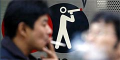 В Японии исчезнут места для курения