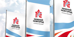 У Нижнего Новгорода появился туристический логотип