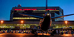 Туристическая зона появилась в Шереметьево
