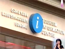 В Тбилиси открыт первый информационный центр по туризму