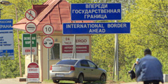 Россия и Эстония не станут строить новый КПП