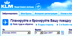 KLM русифицировала систему бронирования билетов