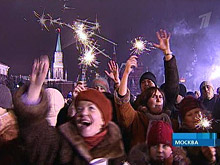 Кризис \приковал\ россиян к дому: только 13% граждан справят Новый год вне пенатов