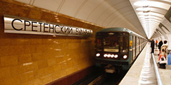 \Сретенский бульвар\ - новая станция московского метро
