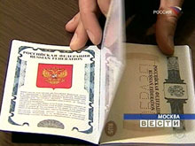 С 1 апреля ФМС России принимает документы на загранпаспорт по интернету