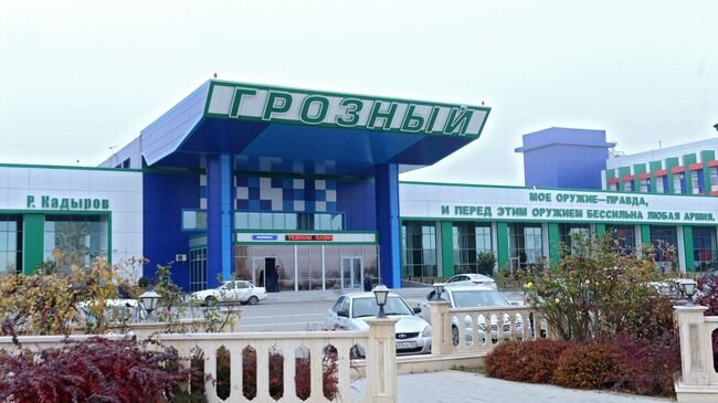 Небо над Грозным снова открыто: аэропорт возобновляет работу в полном объеме