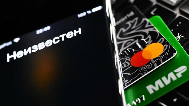 Возвращение из отпуска омрачили звонки мошенников: как не потерять деньги