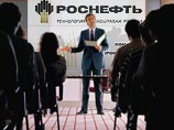 \Роснефть\ консолидирует 12 дочерних компаний, включая \Юганскнефтегаз\