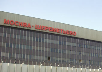 Непогода затруднила работу московских аэропортов