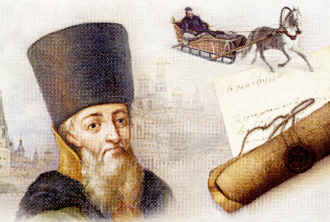 Афанасий Ордин-Нащокин