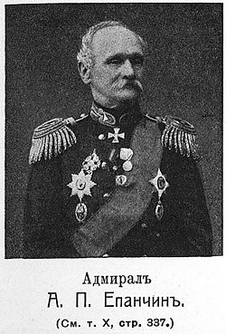 Алексей Епанчин