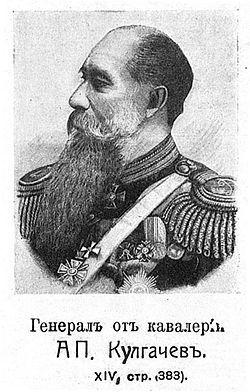 Алексей Кульгачёв