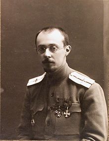 Александр Фридман