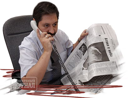 Александр Гольц