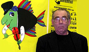 Александр Левенбук