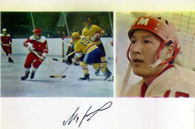 Александр Мартынюк