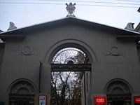 Александр Парчевский