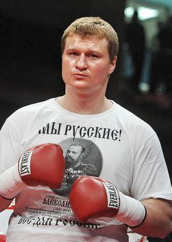 Александр Поветкин