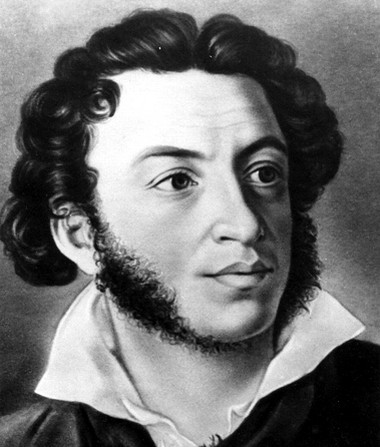 Александр Пушкин