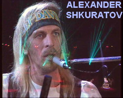 Александр Шкуратов