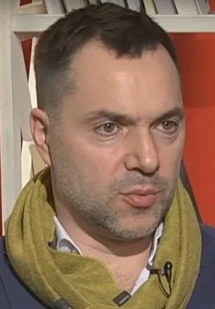 Алексей Арестович