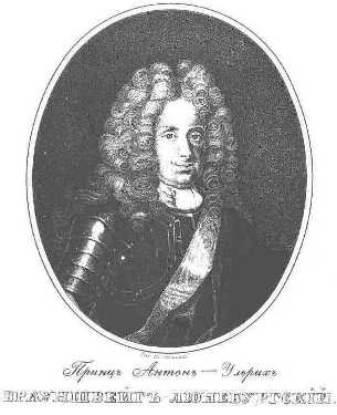 Антон Ульрих