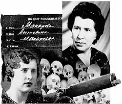 Антонина Макарова