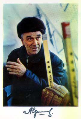 Аркадий Чернышев