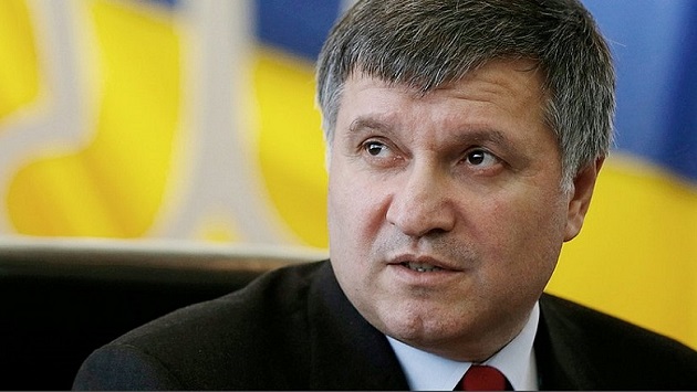 Арсен Аваков