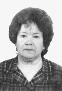 Августа Травкина