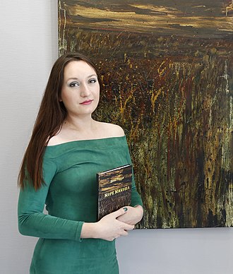 Дарья Тоцкая