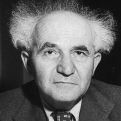 Давид Бен-Гурион