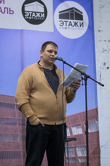 Дмитрий Шорскин