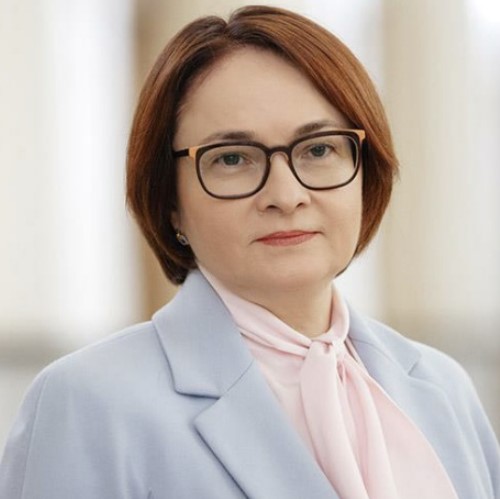 Эльвира Набиуллина