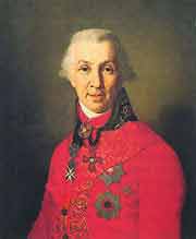 Гавриил Державин