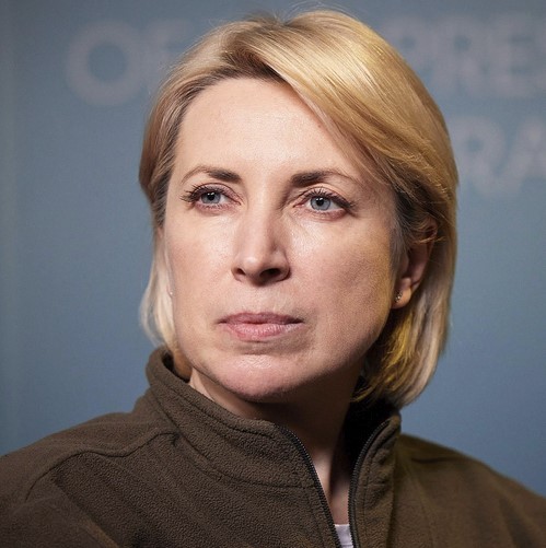 Ирина Верещук