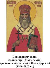 Иустин Ольшевский