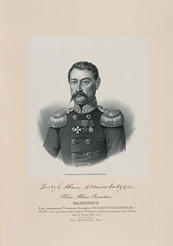 Иван Шаликов