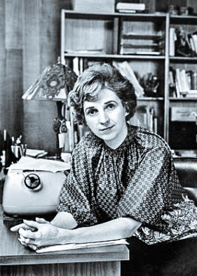 Мэрилин Фергюсон