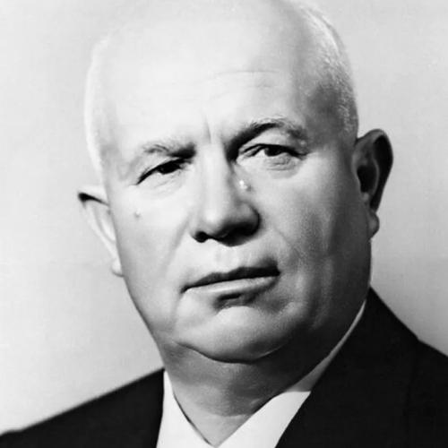Никита Хрущев