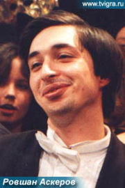 Ровшан Аскеров